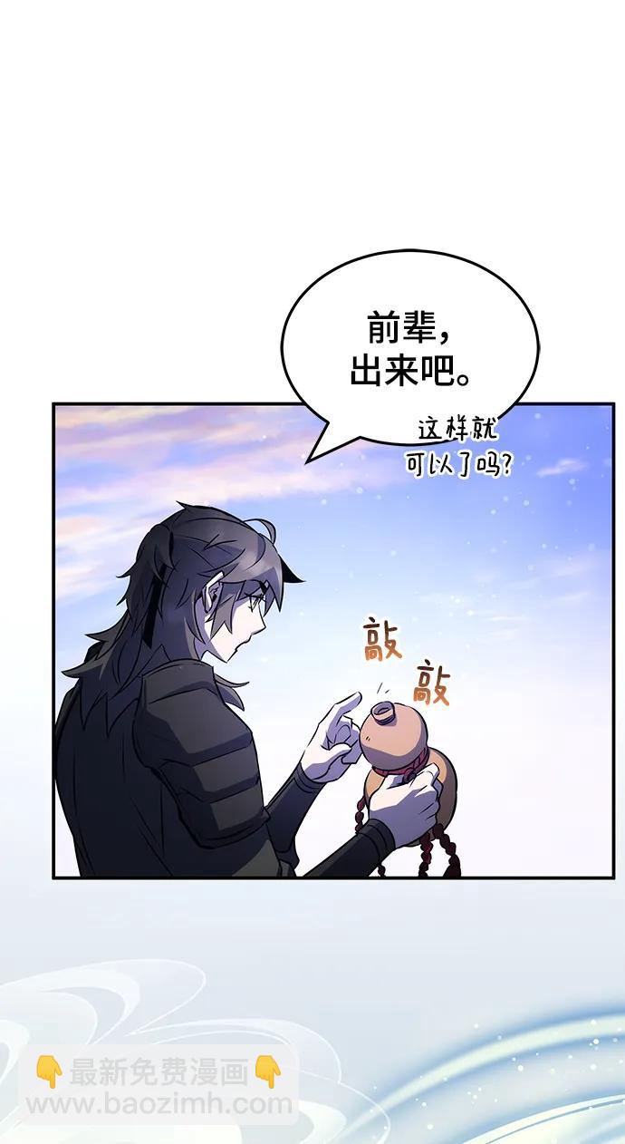 第36话88