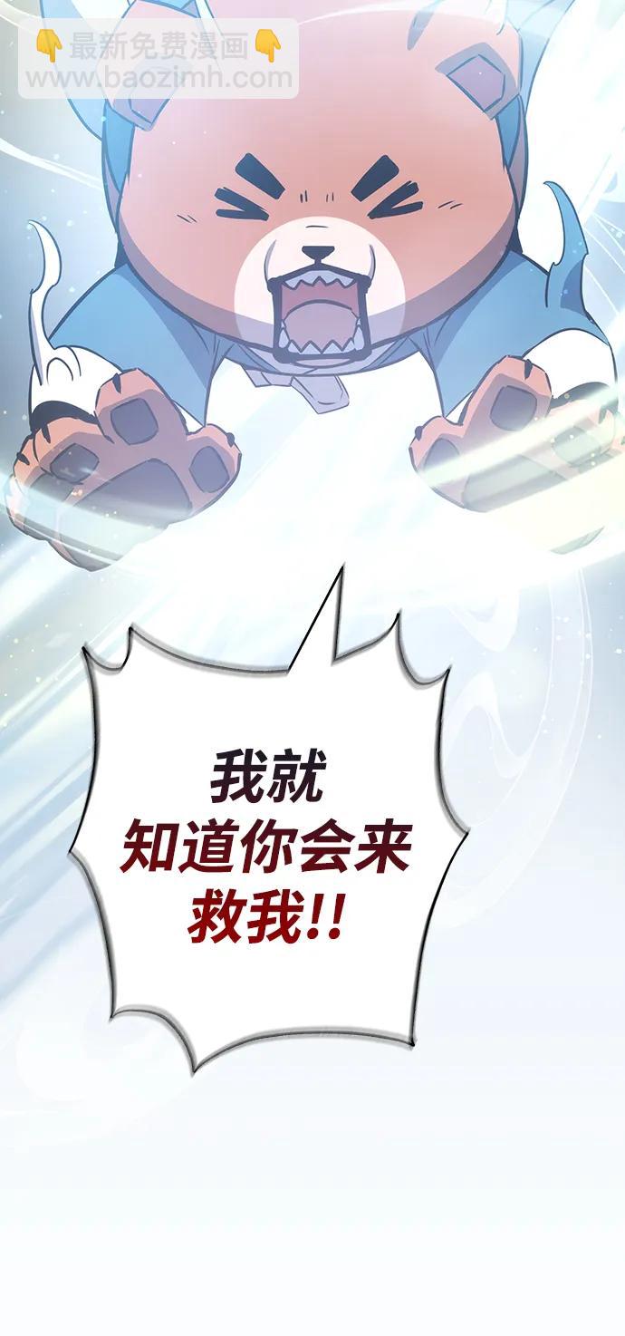 第36话90