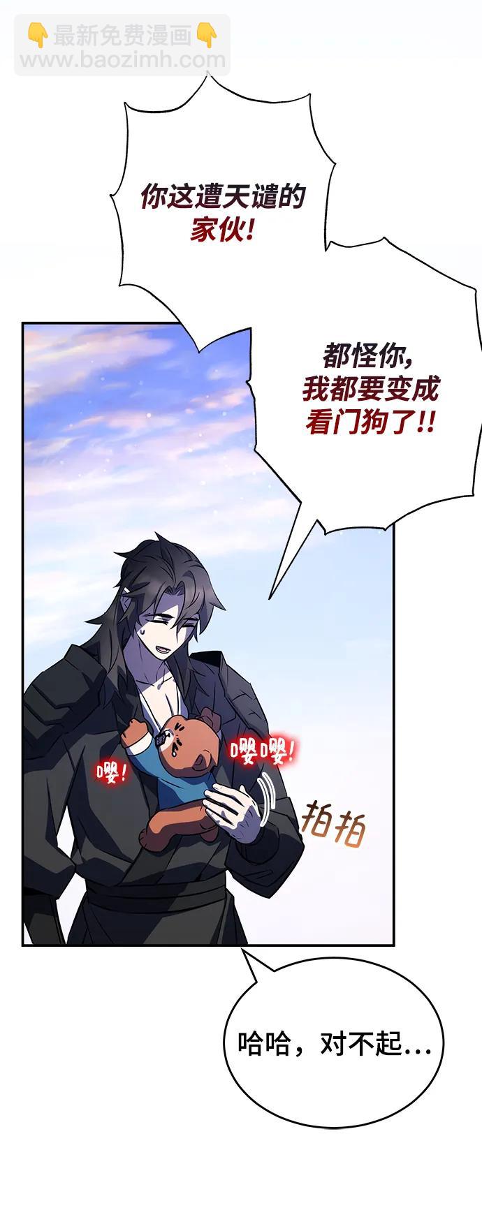 第36话91