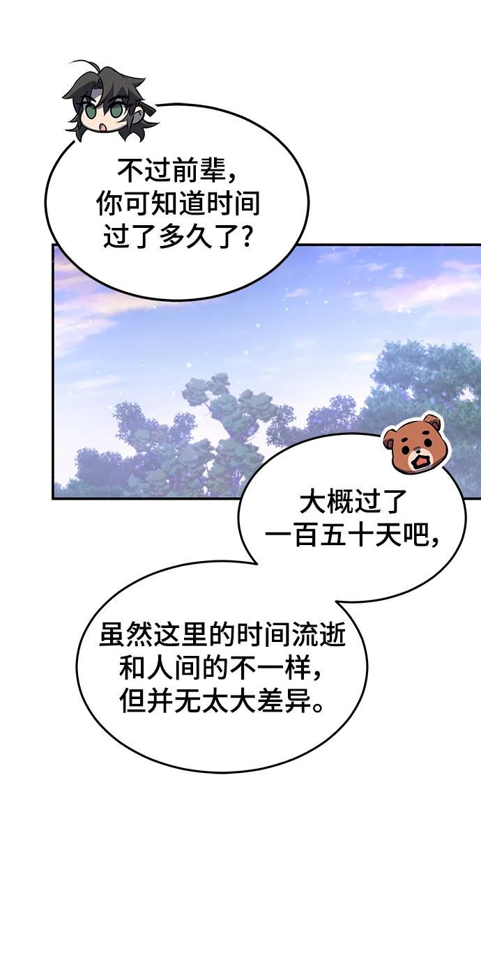 第36话92