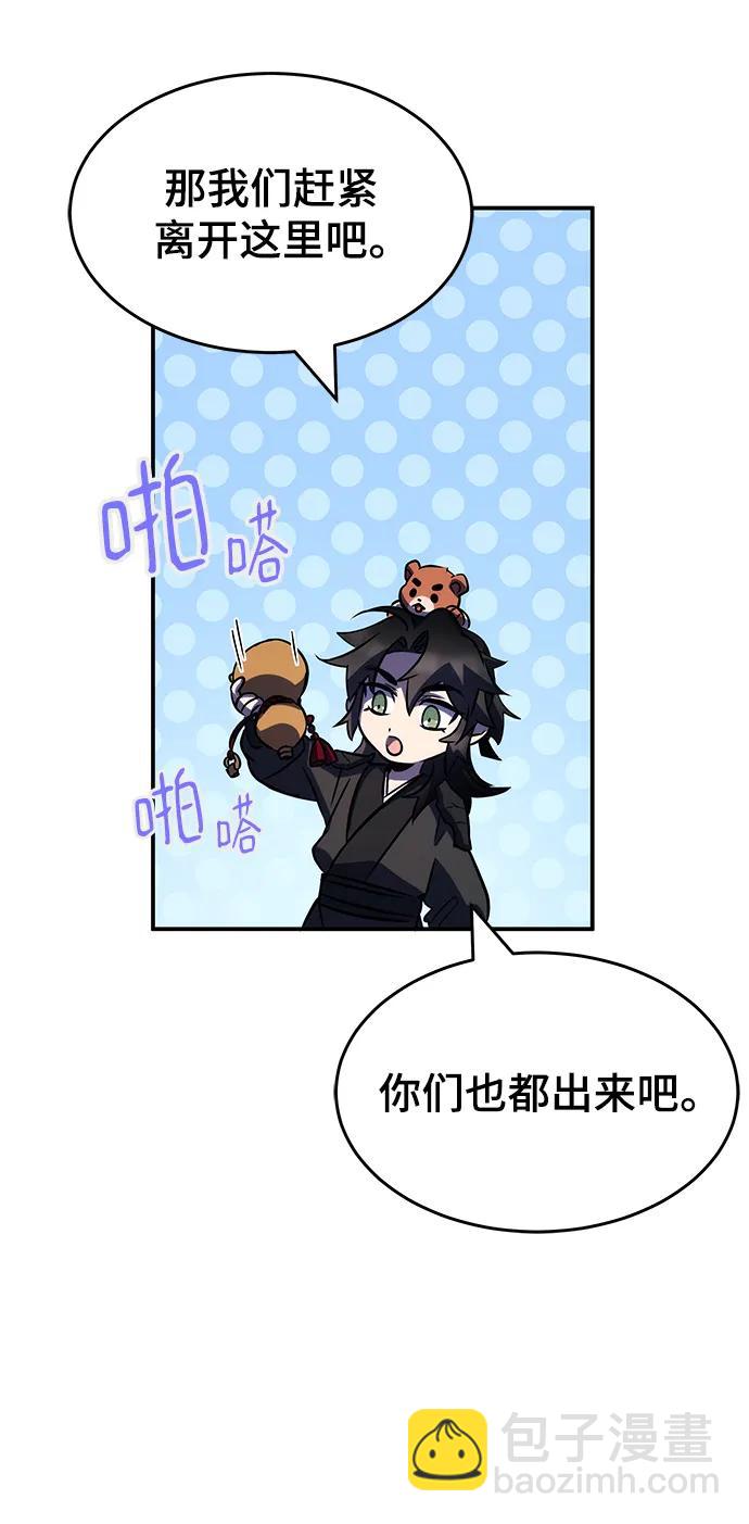 第36话93
