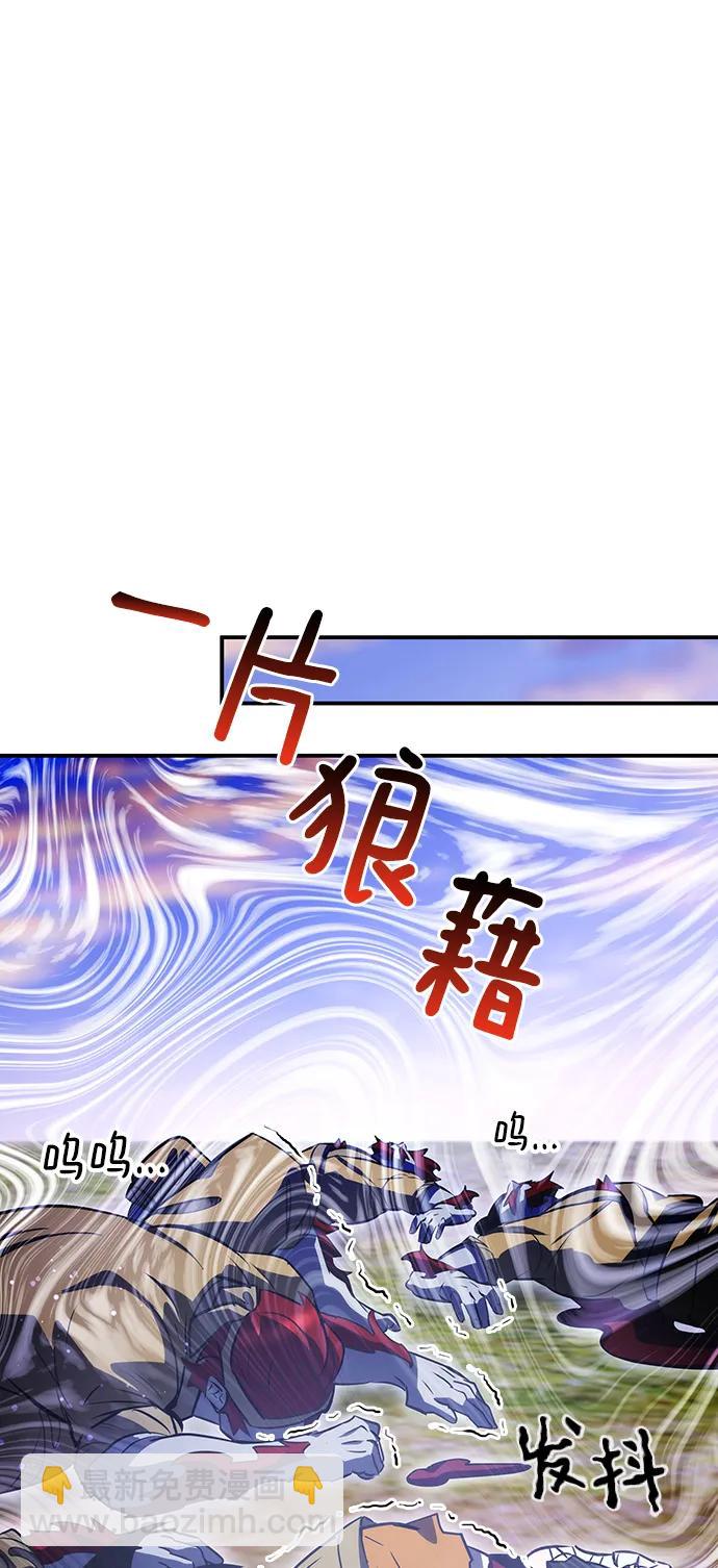 第36话94