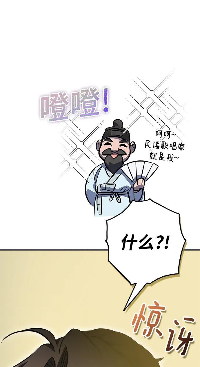 第38话10