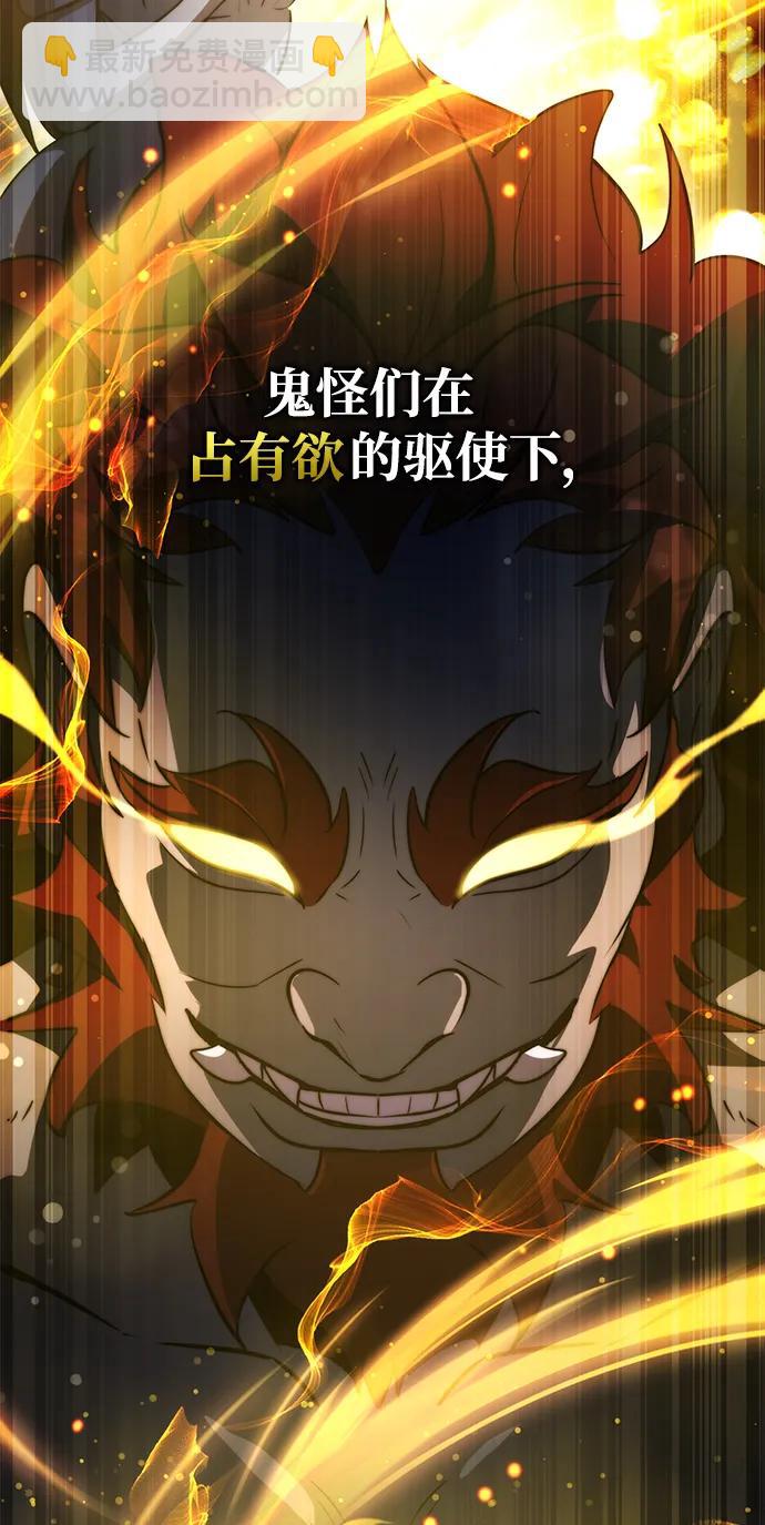 第38话13