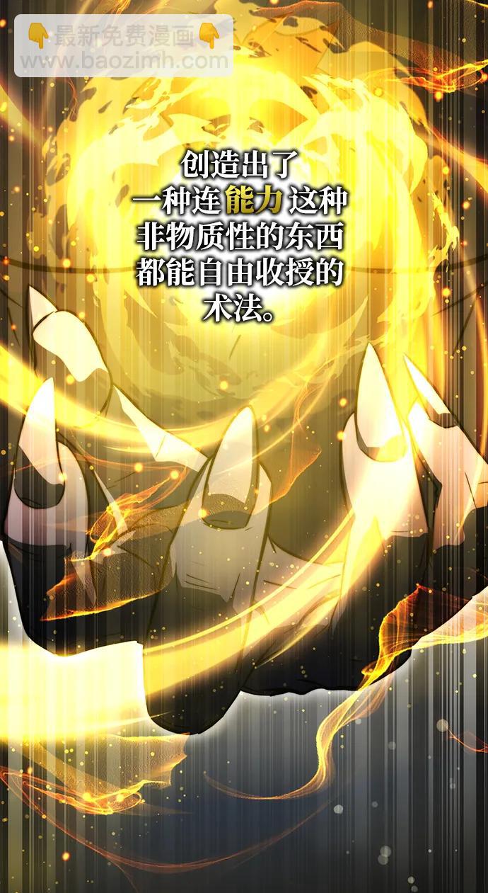 第38话14