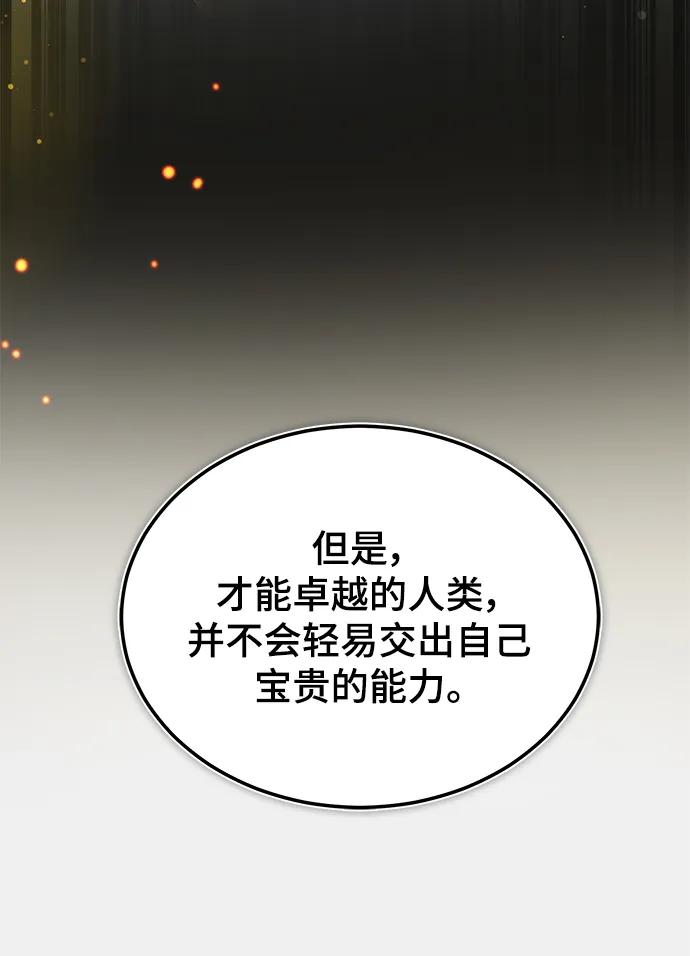 第38话15