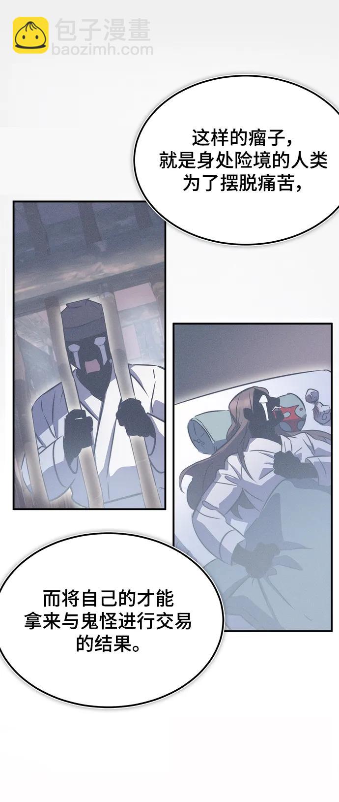 第38话16