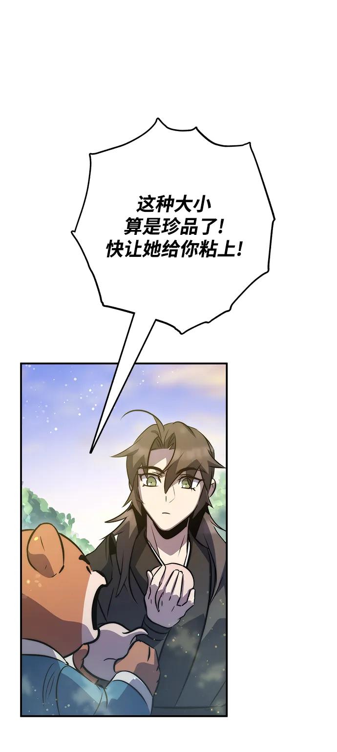 第38话19