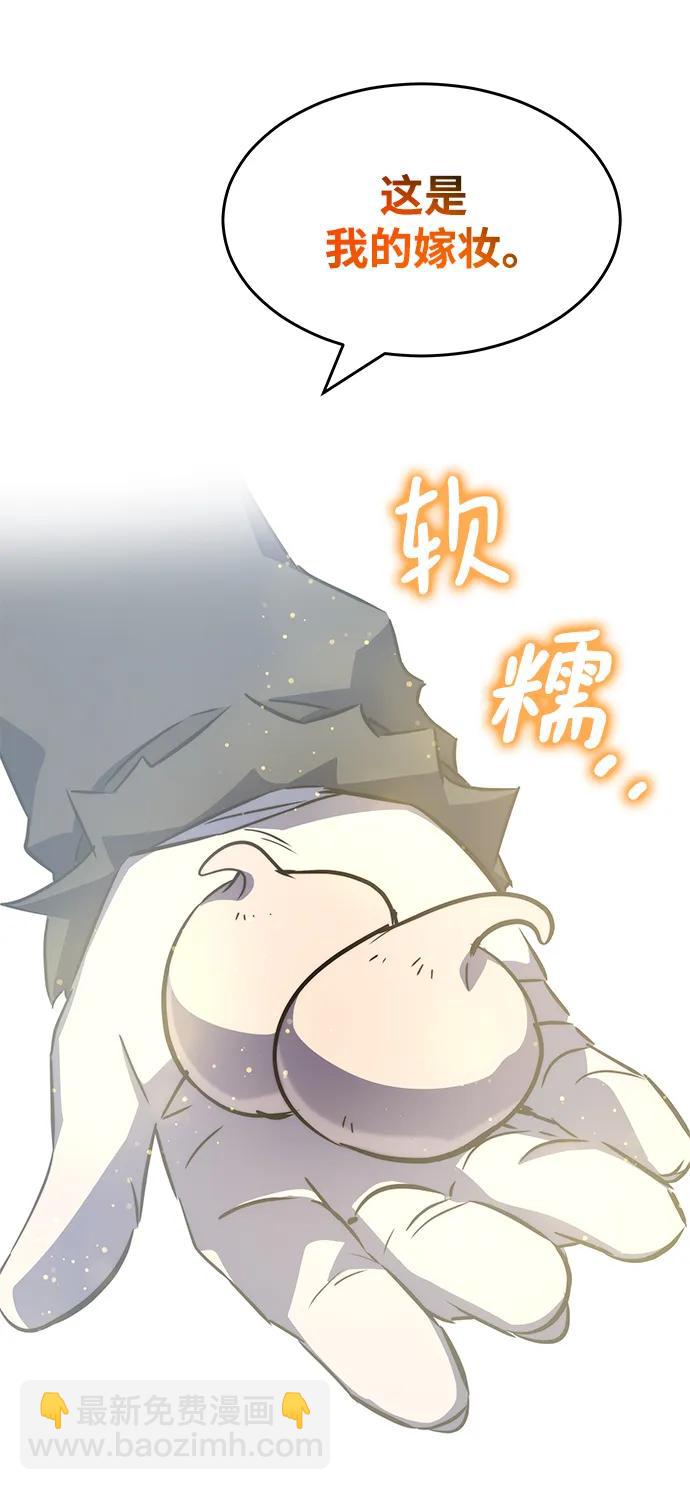 第38话2