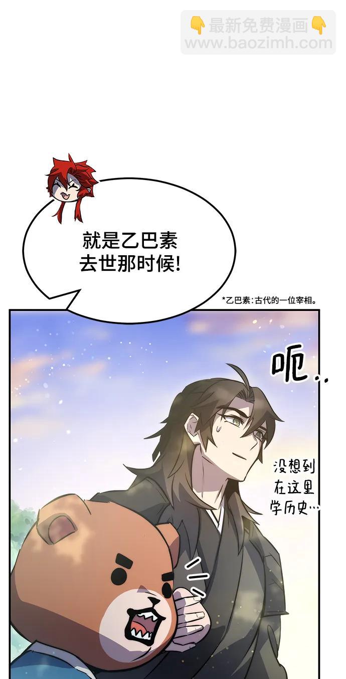 第38话23