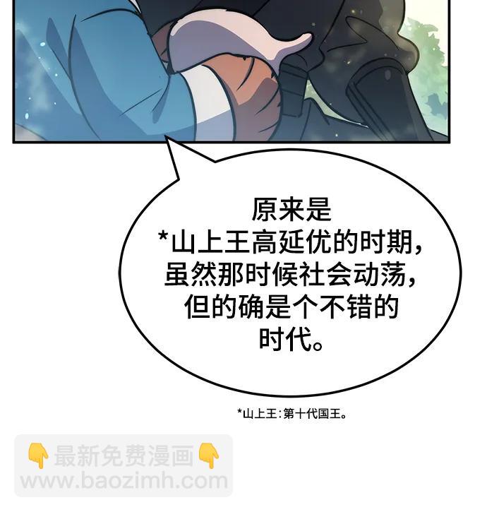 第38话24