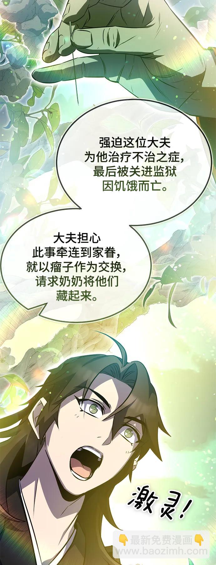 第38话27