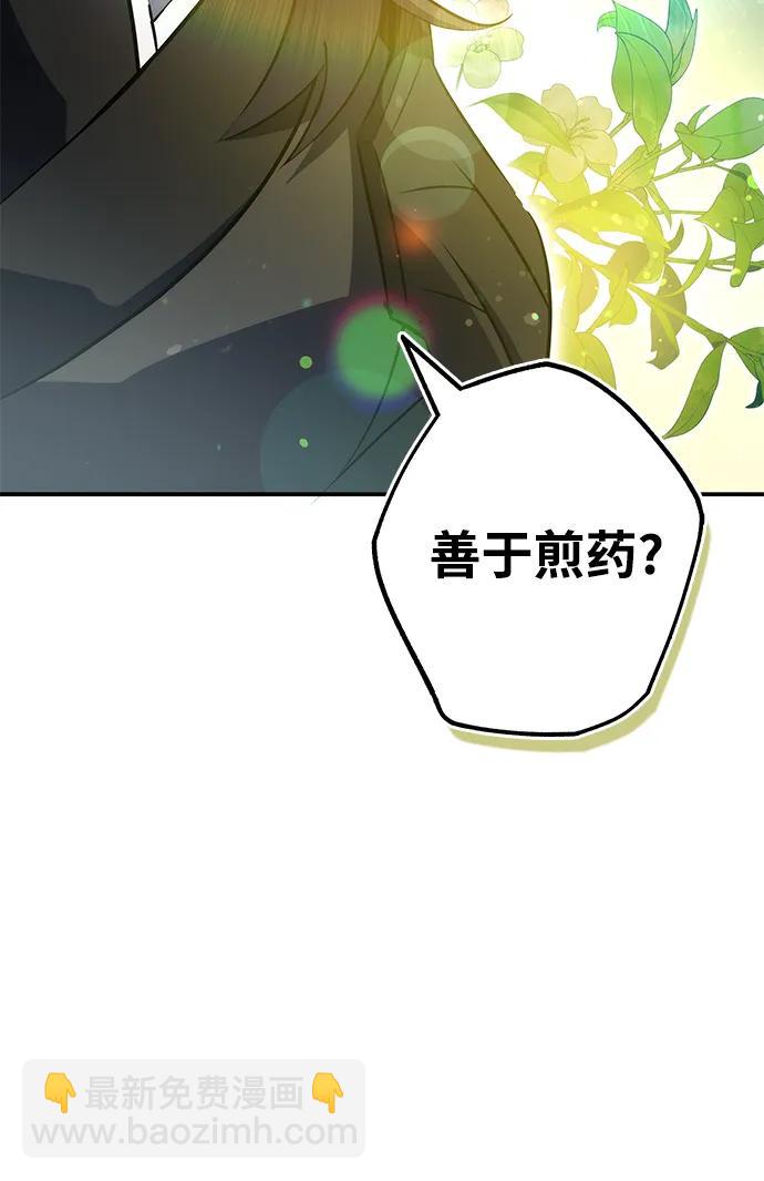 第38话28