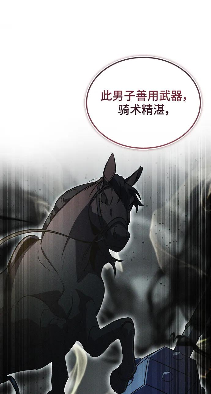 第38话31
