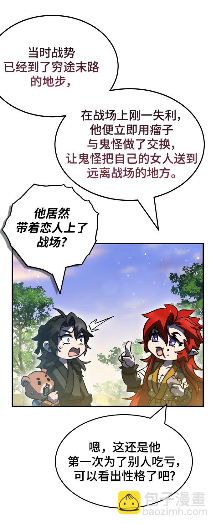 第38话34