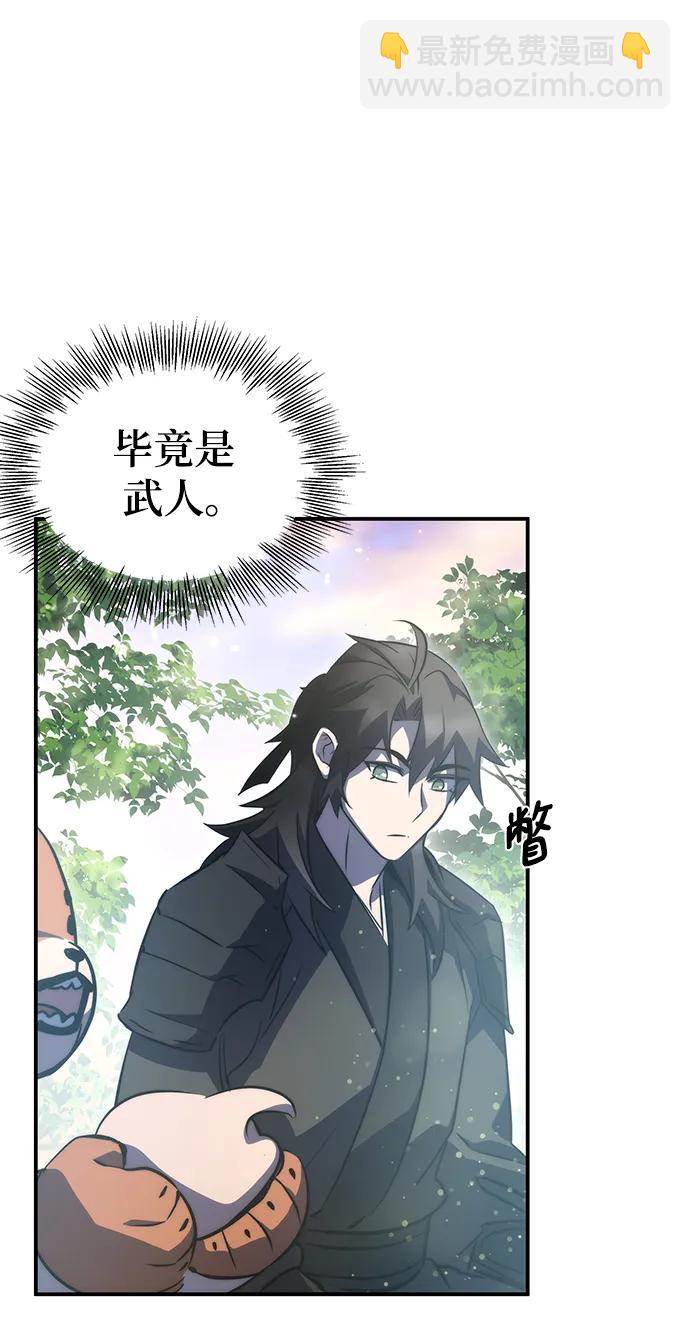 第38话35