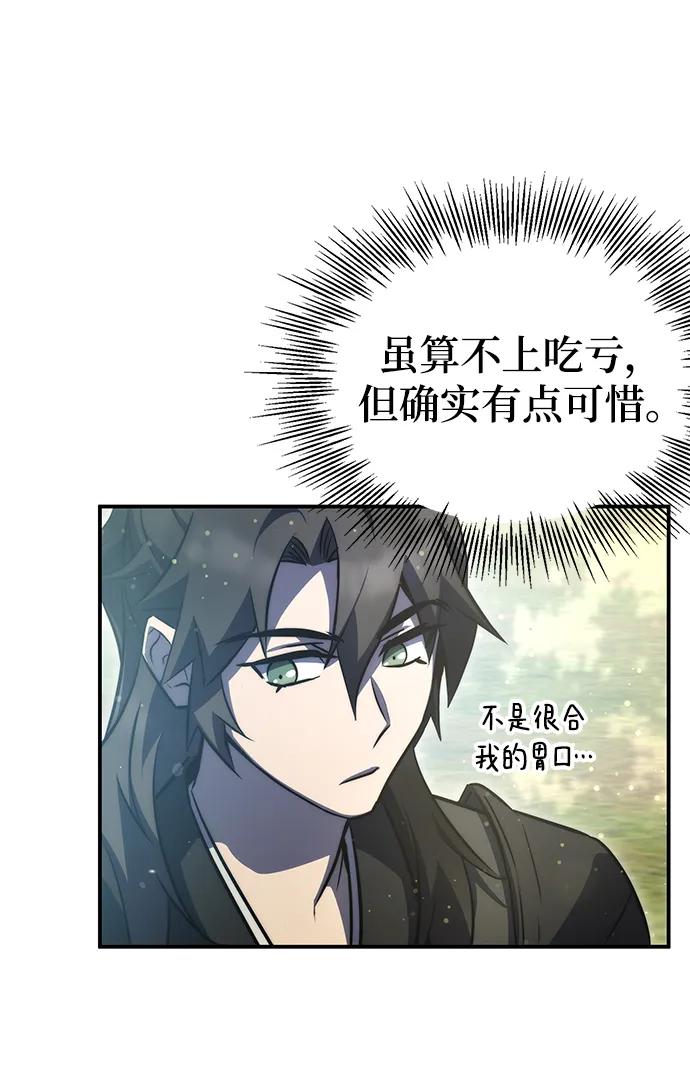第38话36