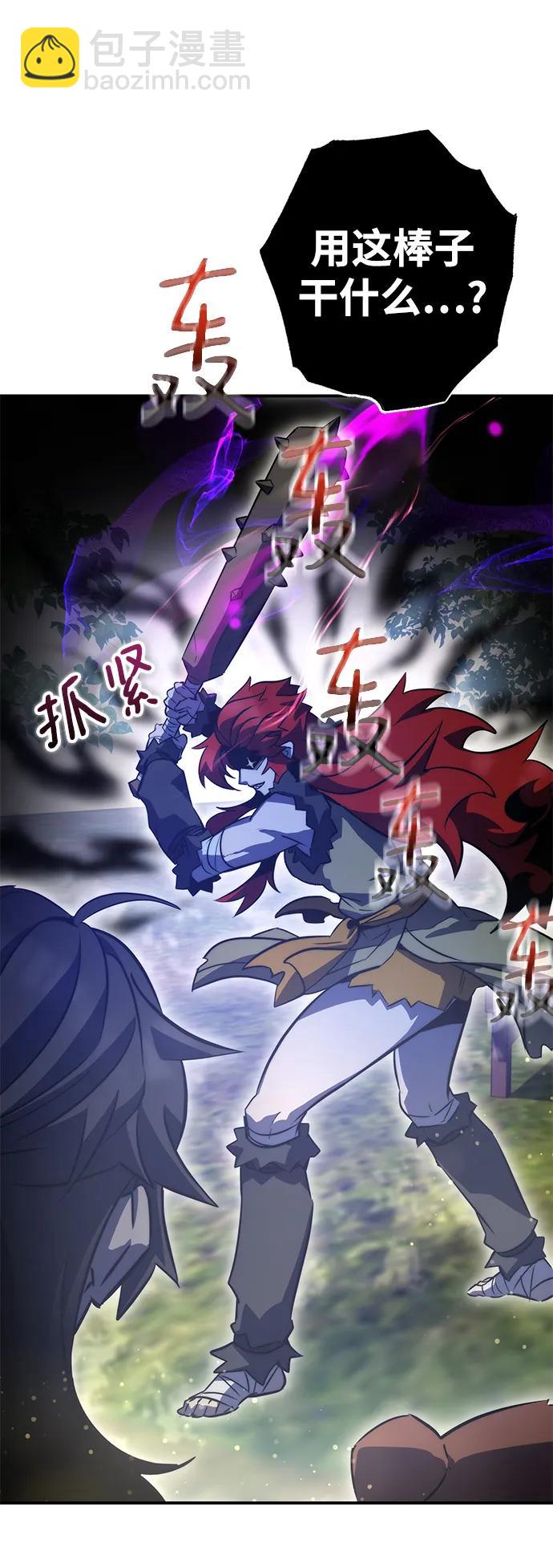 第38话39