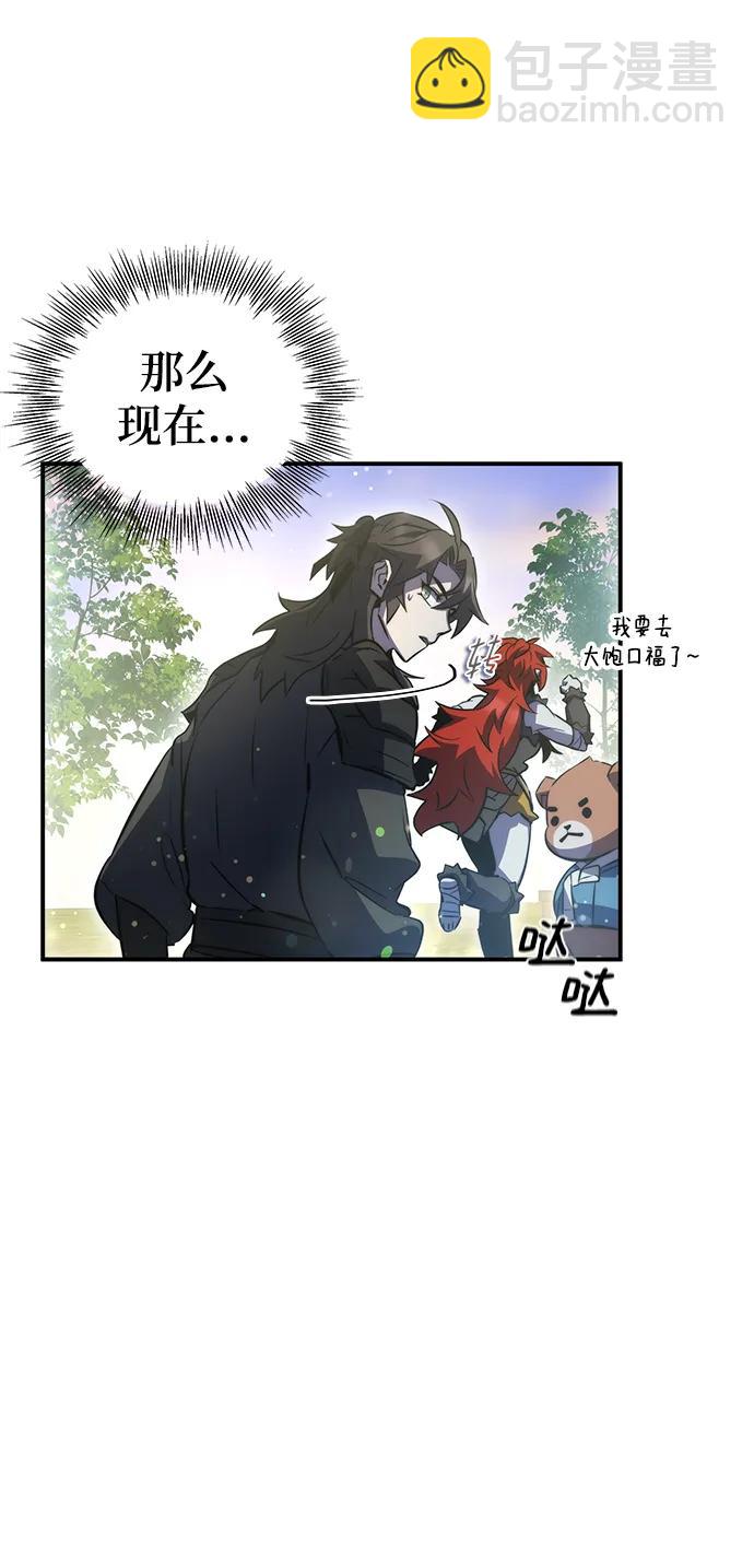 第38话48
