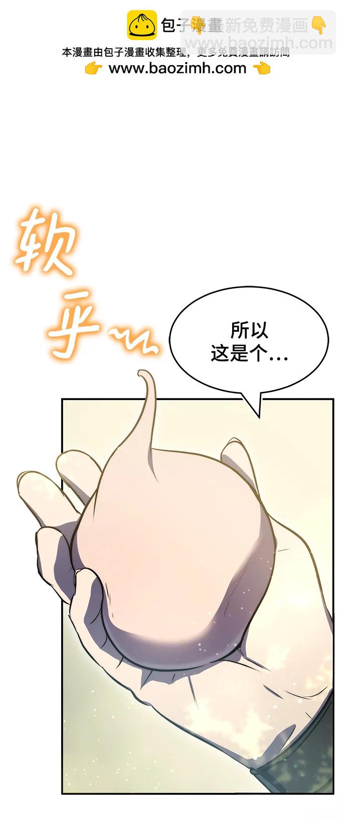第38话5