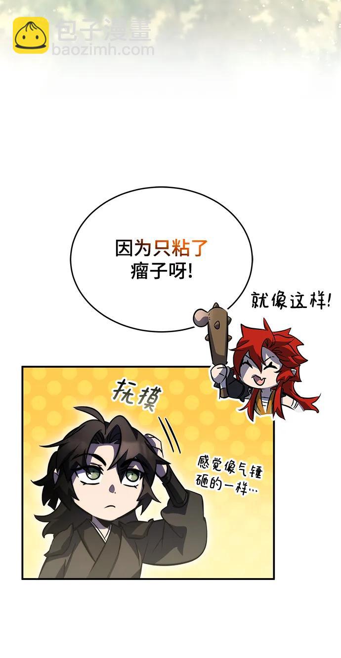 第38话50