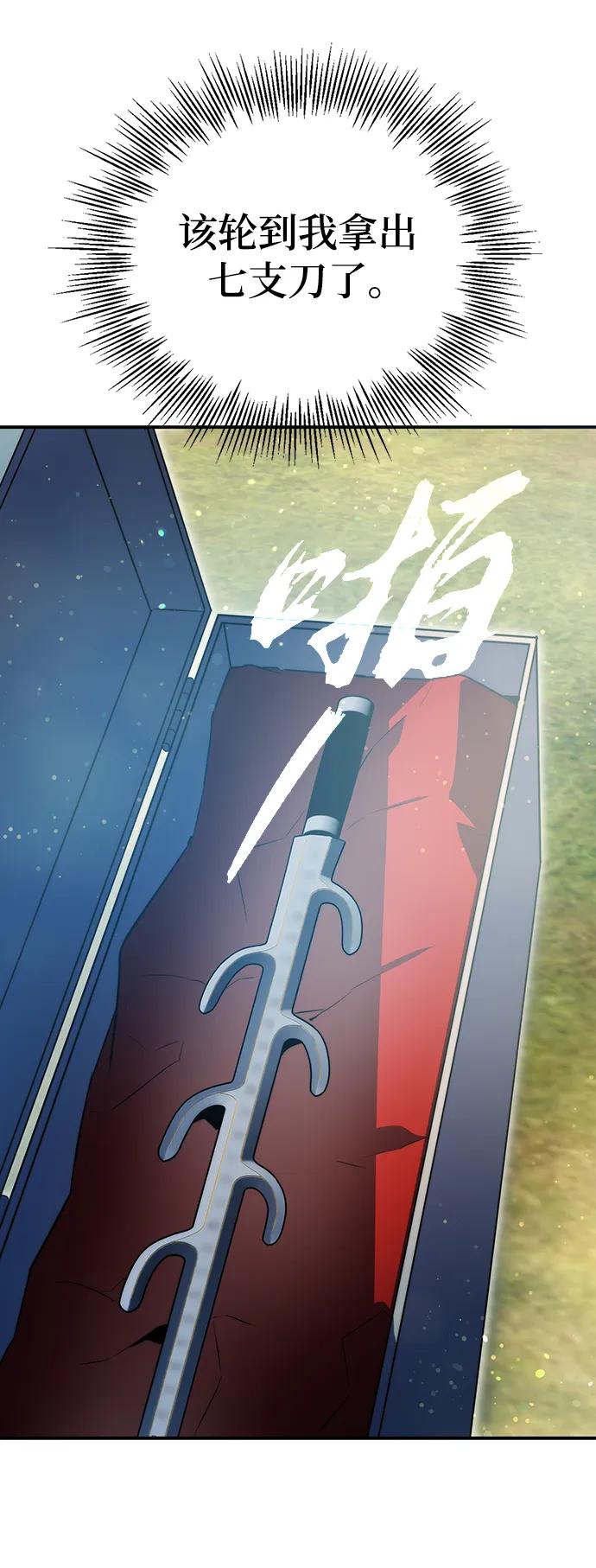 第38话54
