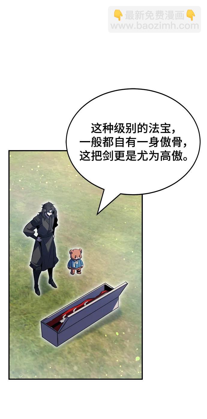 第38话55