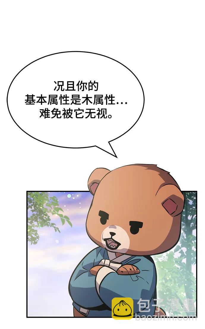第38话56