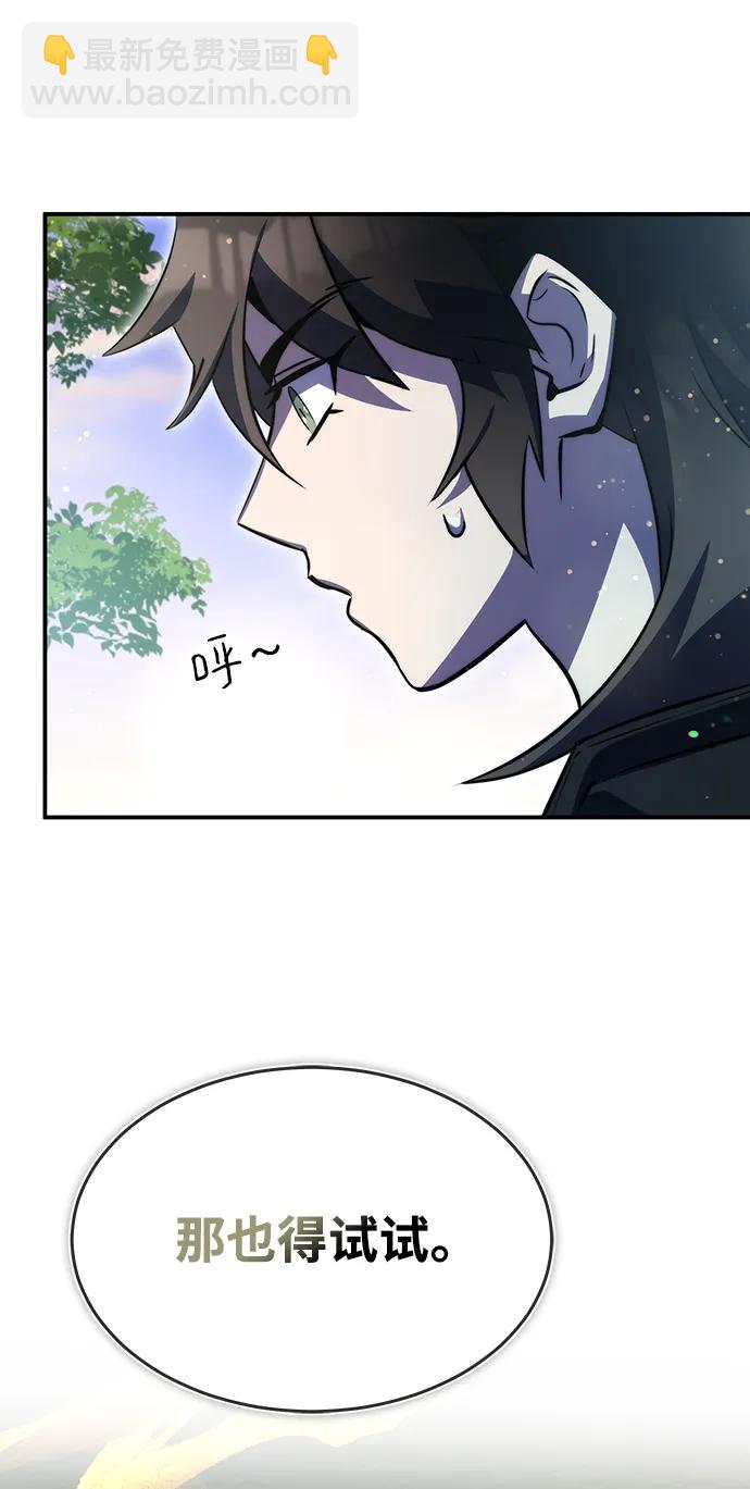 第38话59