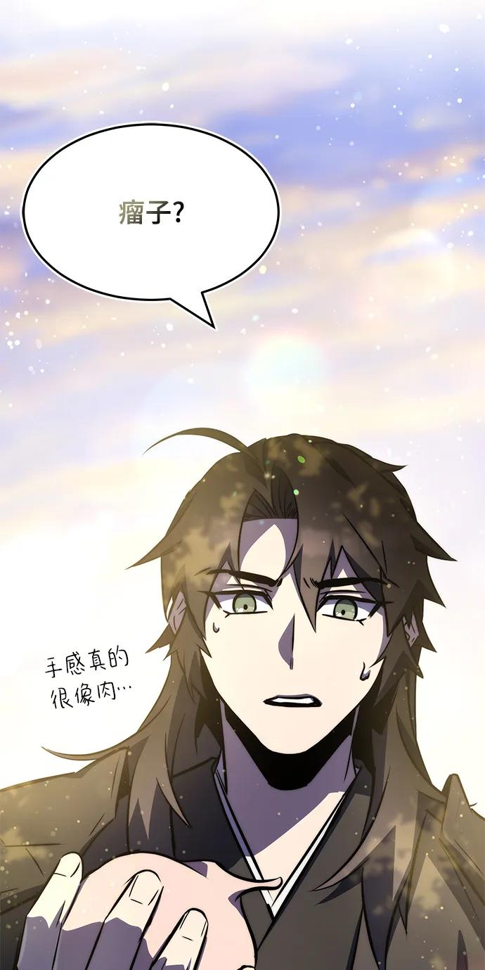 第38话6