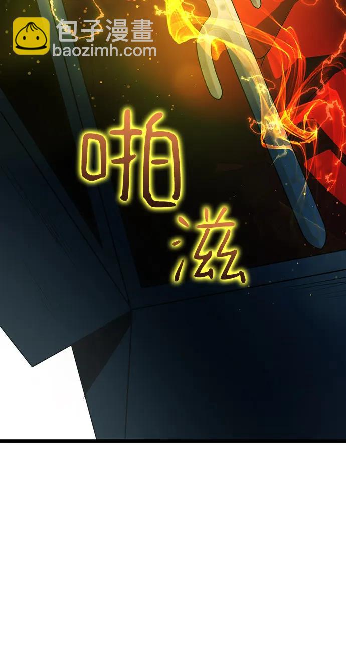 第38话61