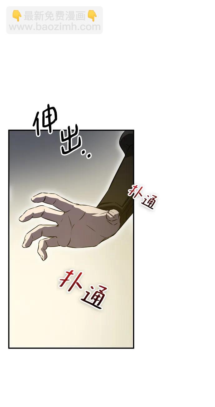 第38话62