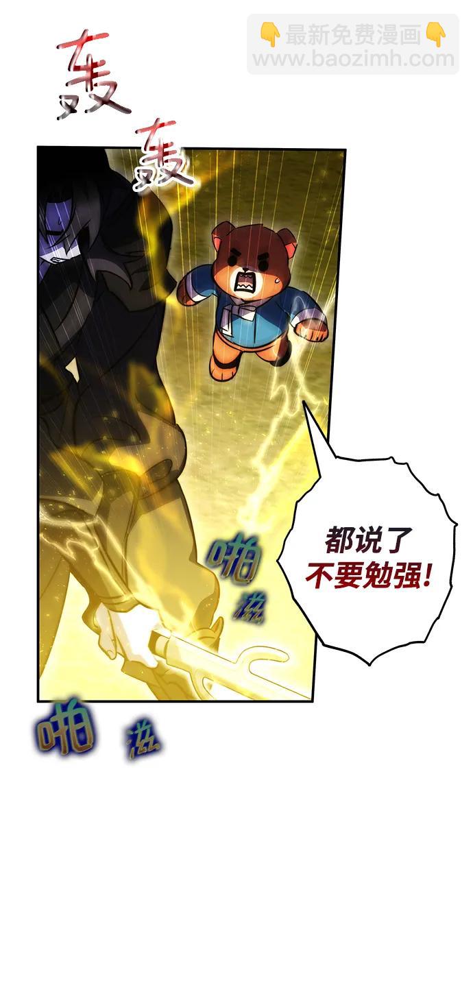 第38话67