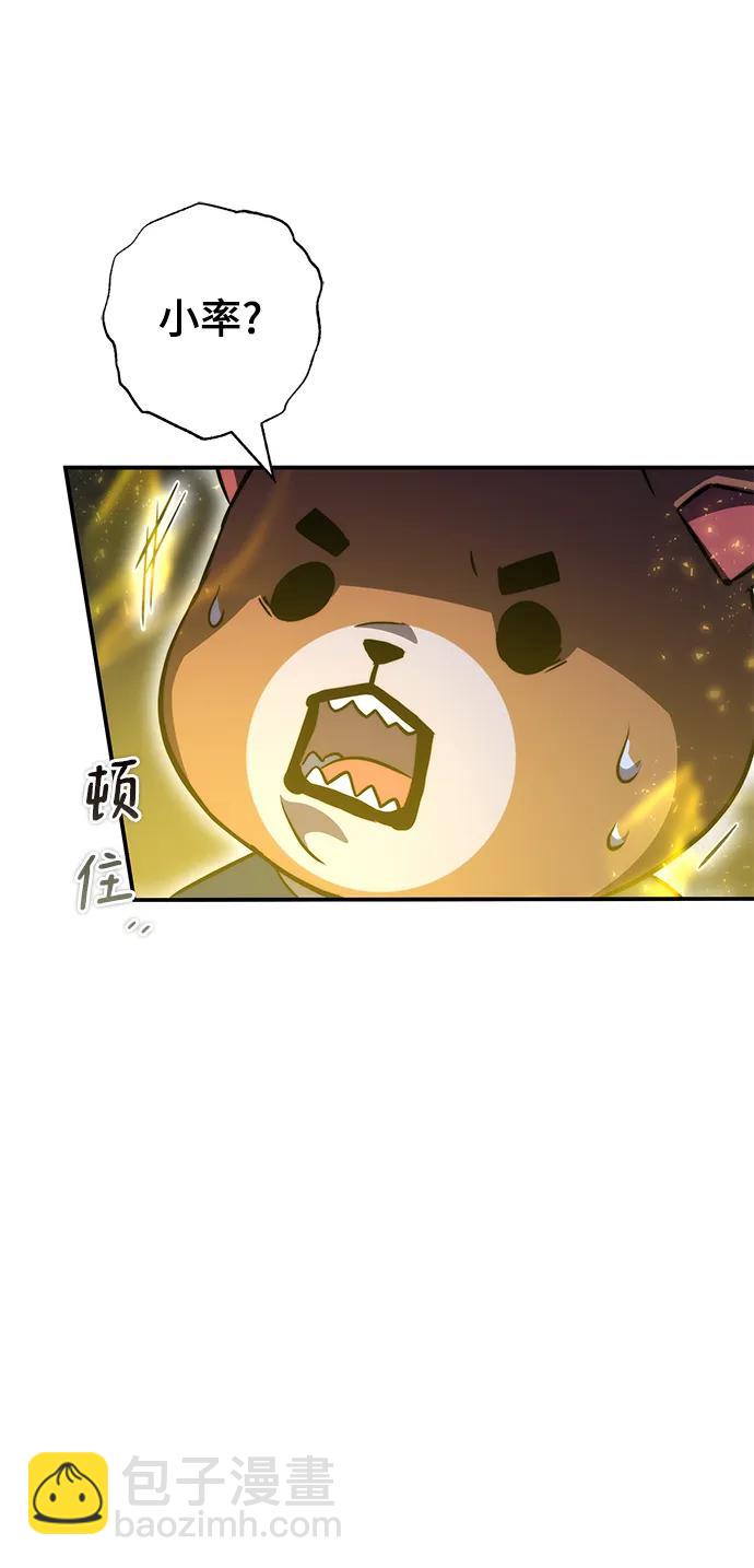 第38话68