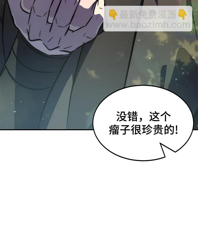 第38话7
