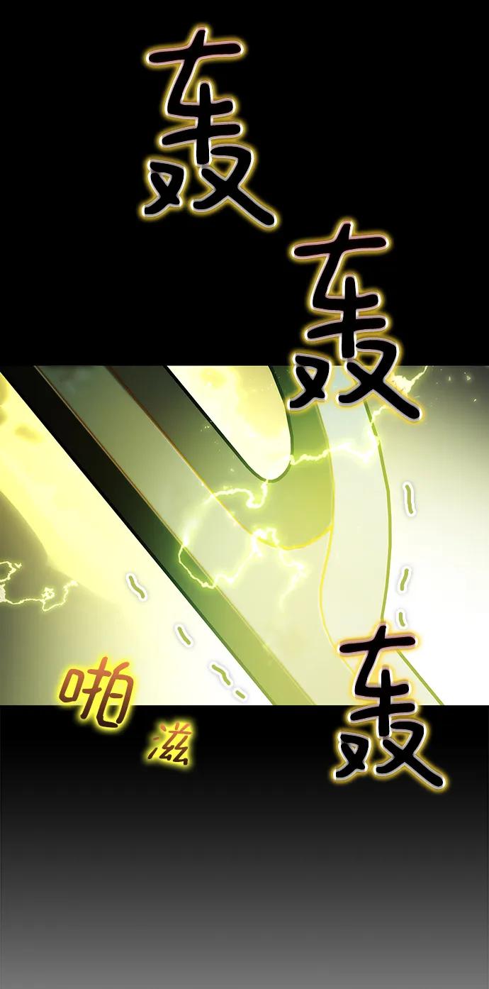 第38话74