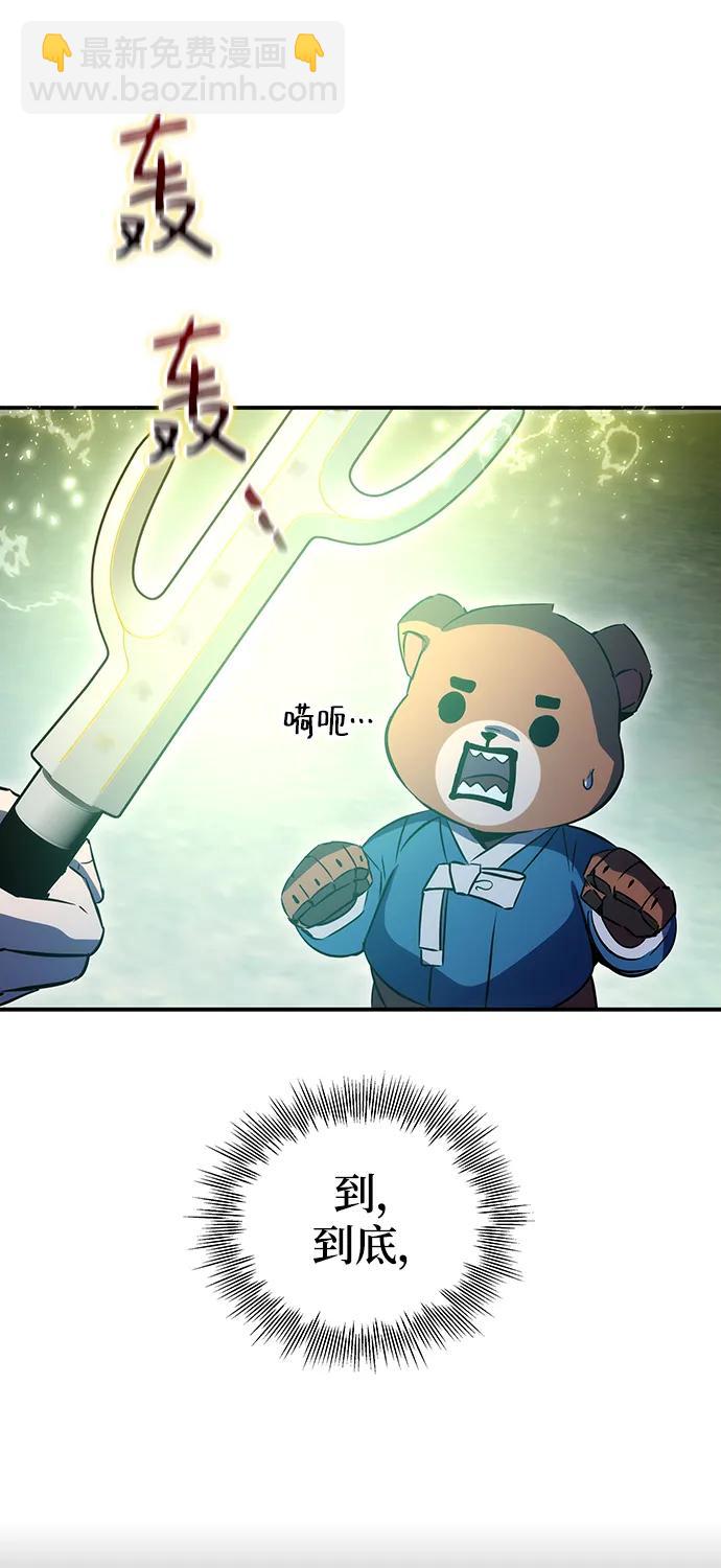 第38话76