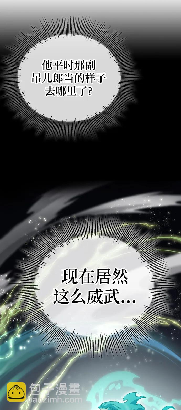 第38话77