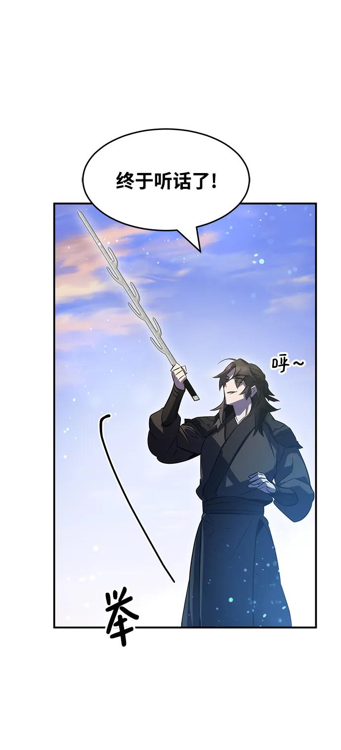 第38话80