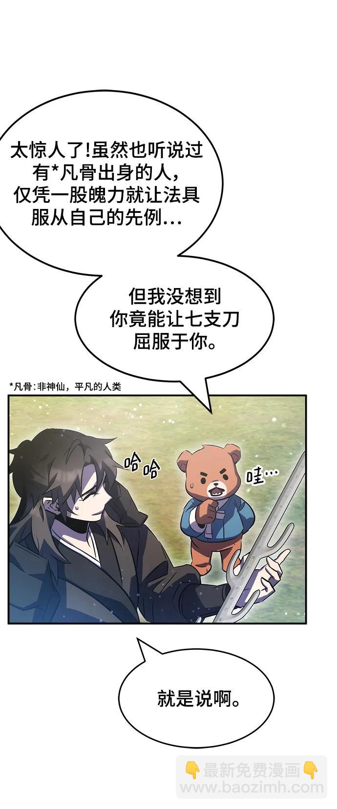 第38话81