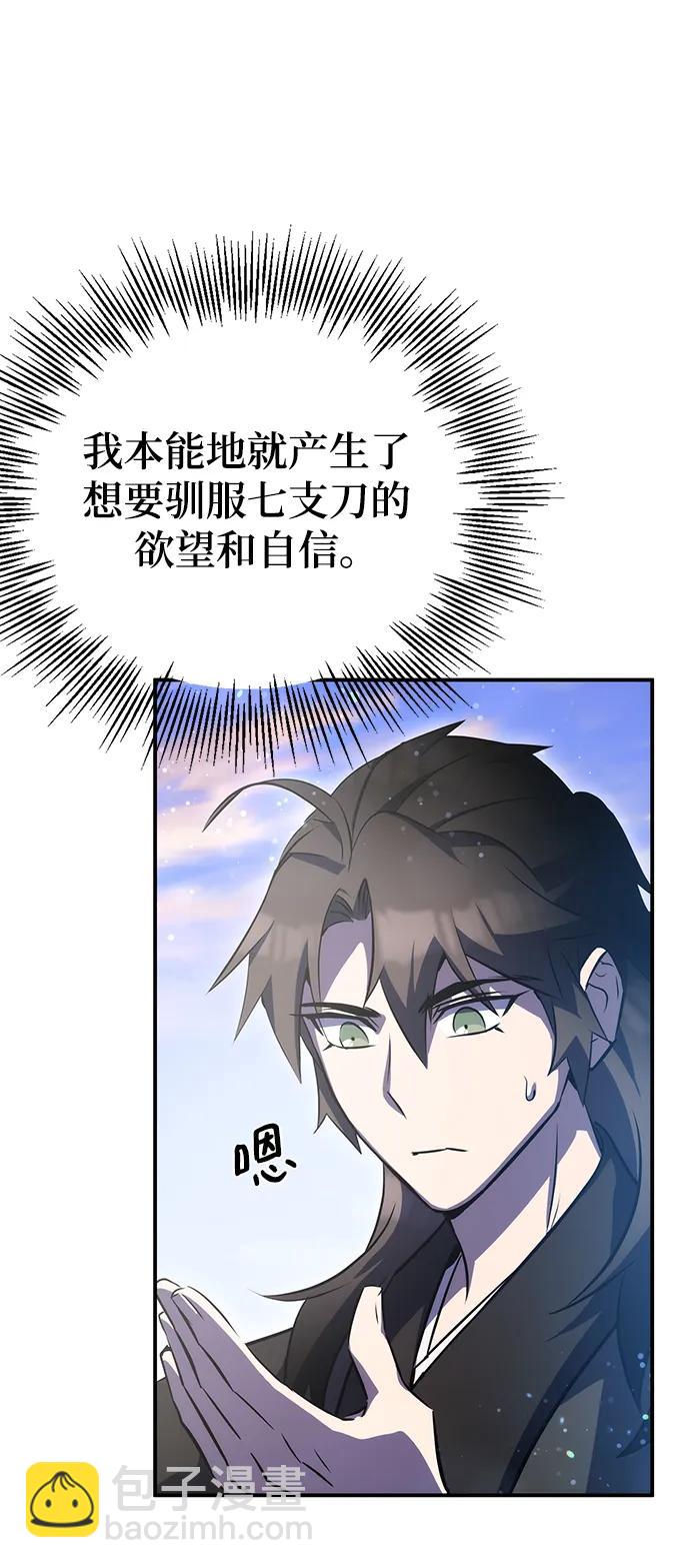 第38话82