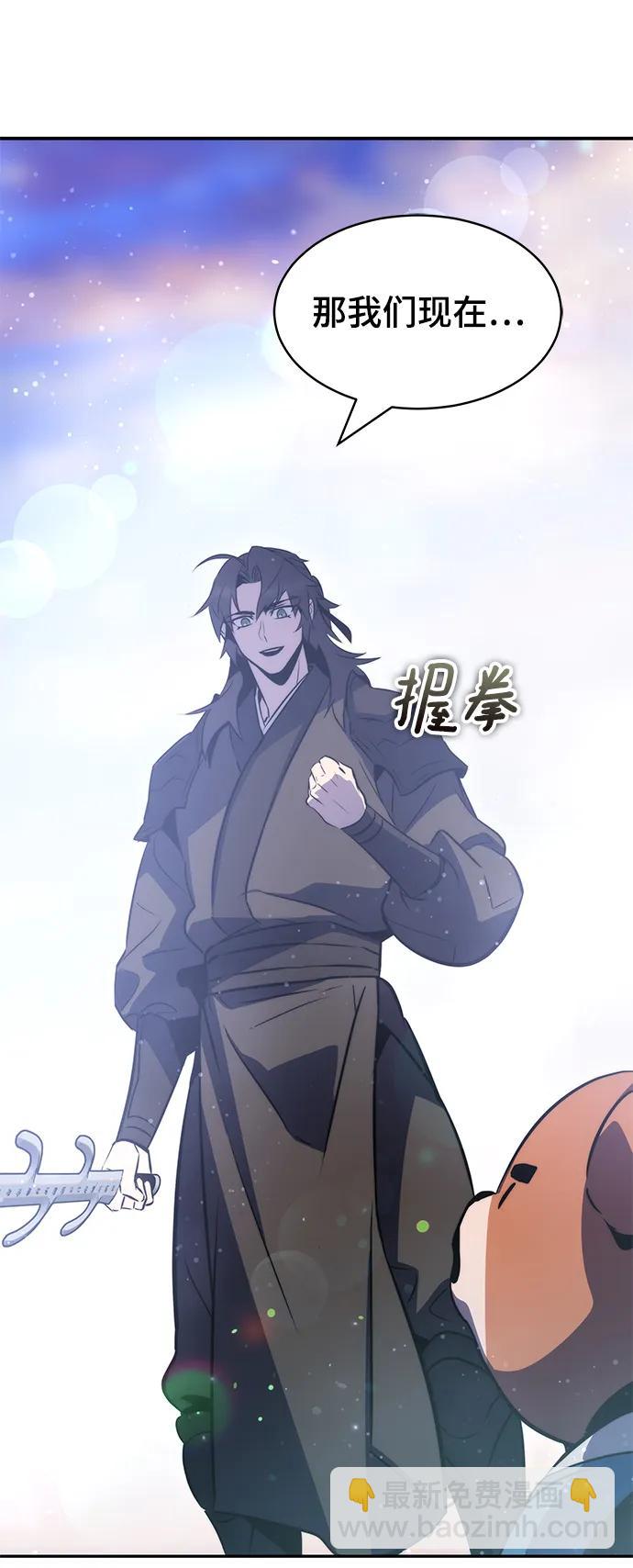 第38话86