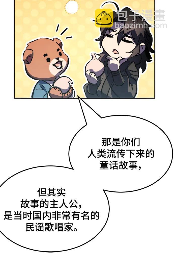 第38话9