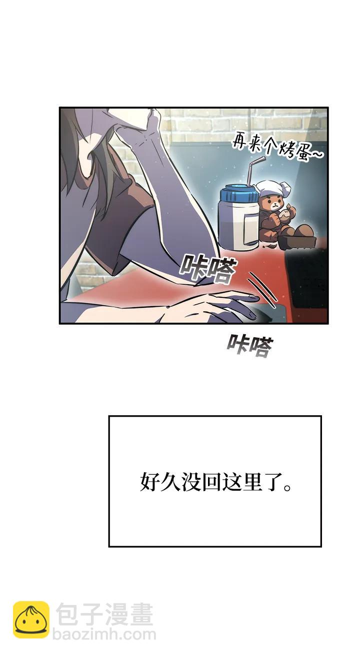 第38话94