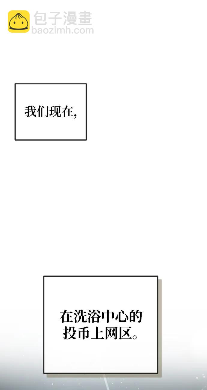 第38话95