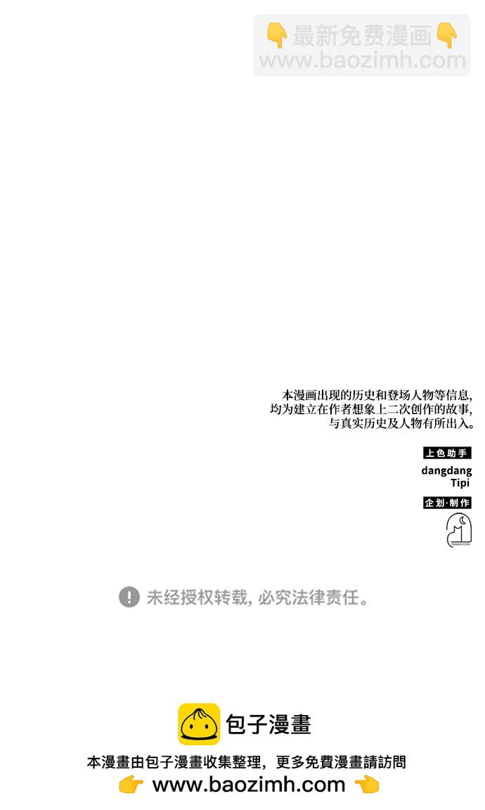 第38话97