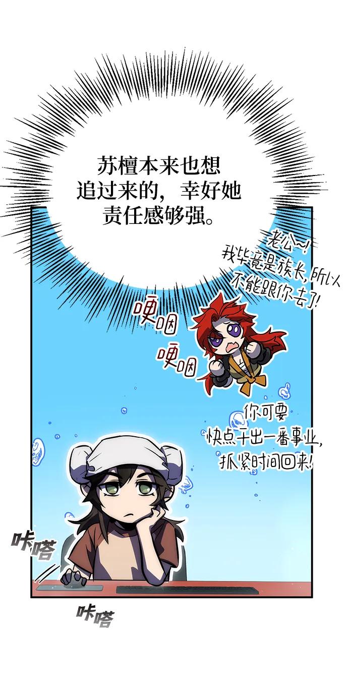 第39话10