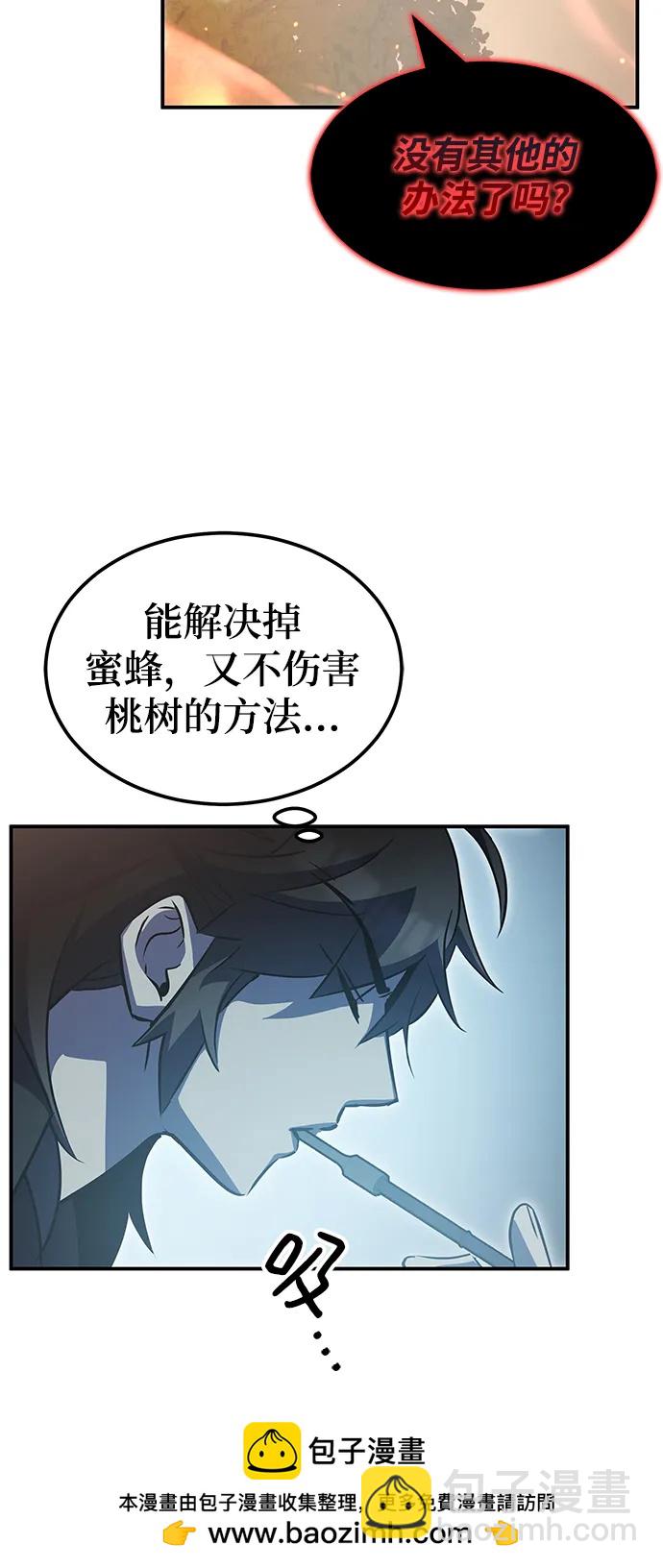 第39话107