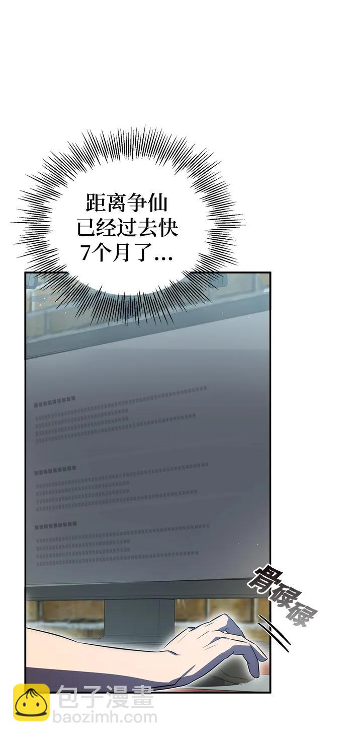 第39话11