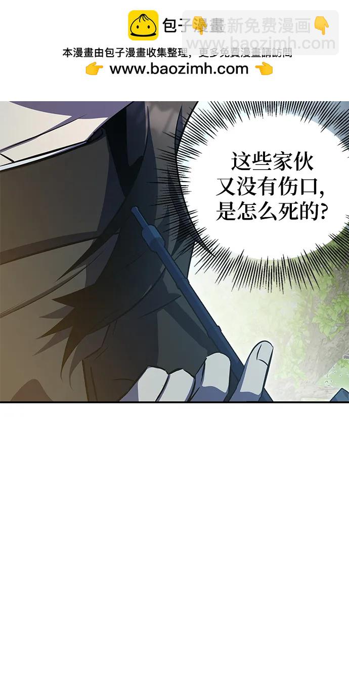 第39话111